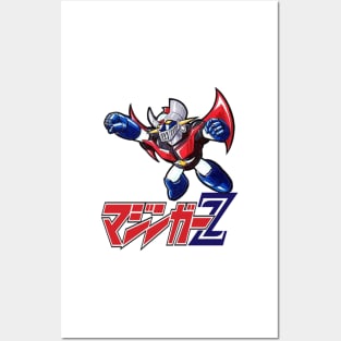 Mazinger 02 Posters and Art